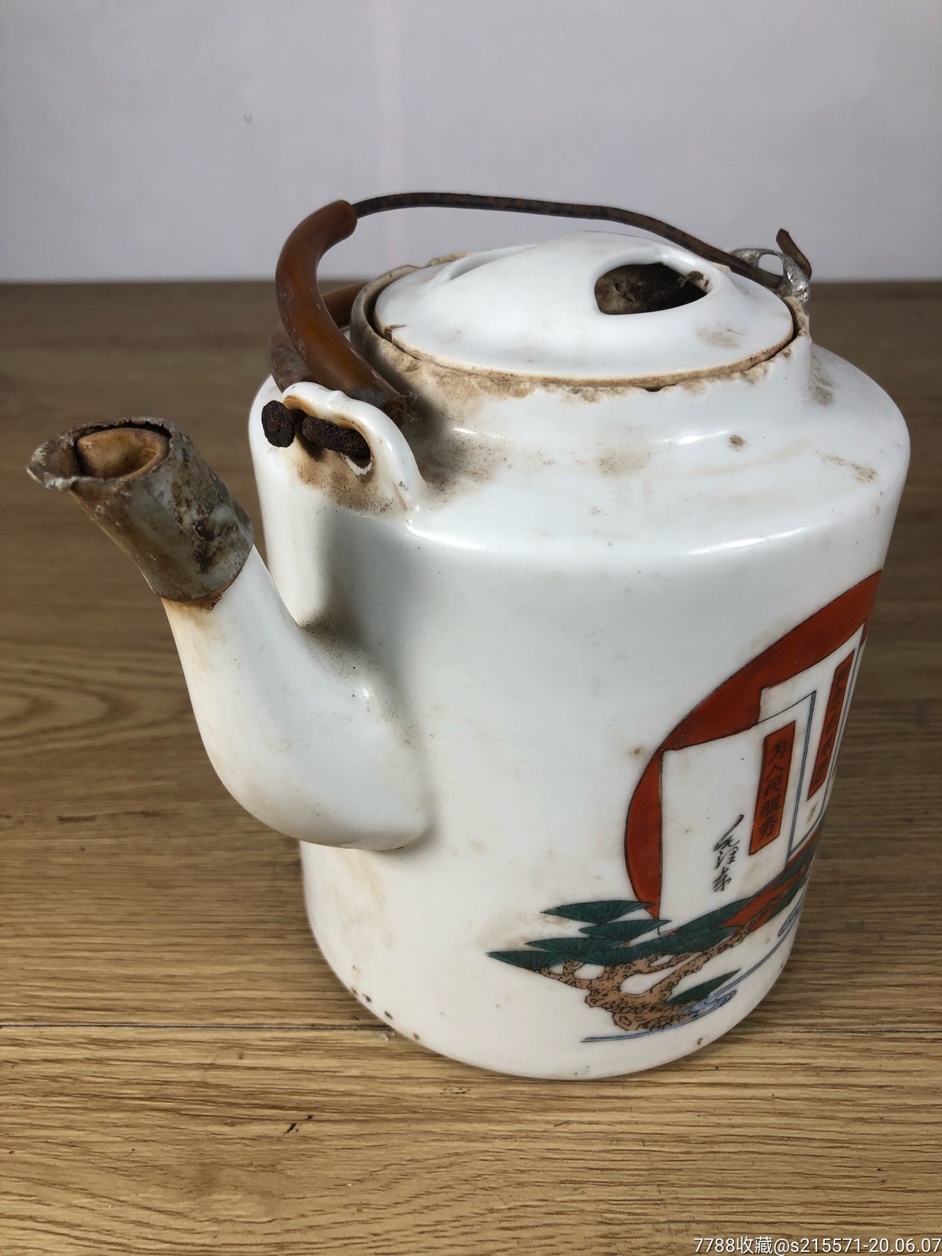 文革壶老三篇提梁壶景德镇文革壶手绘文革壶_茶壶_第2张_7788茶具