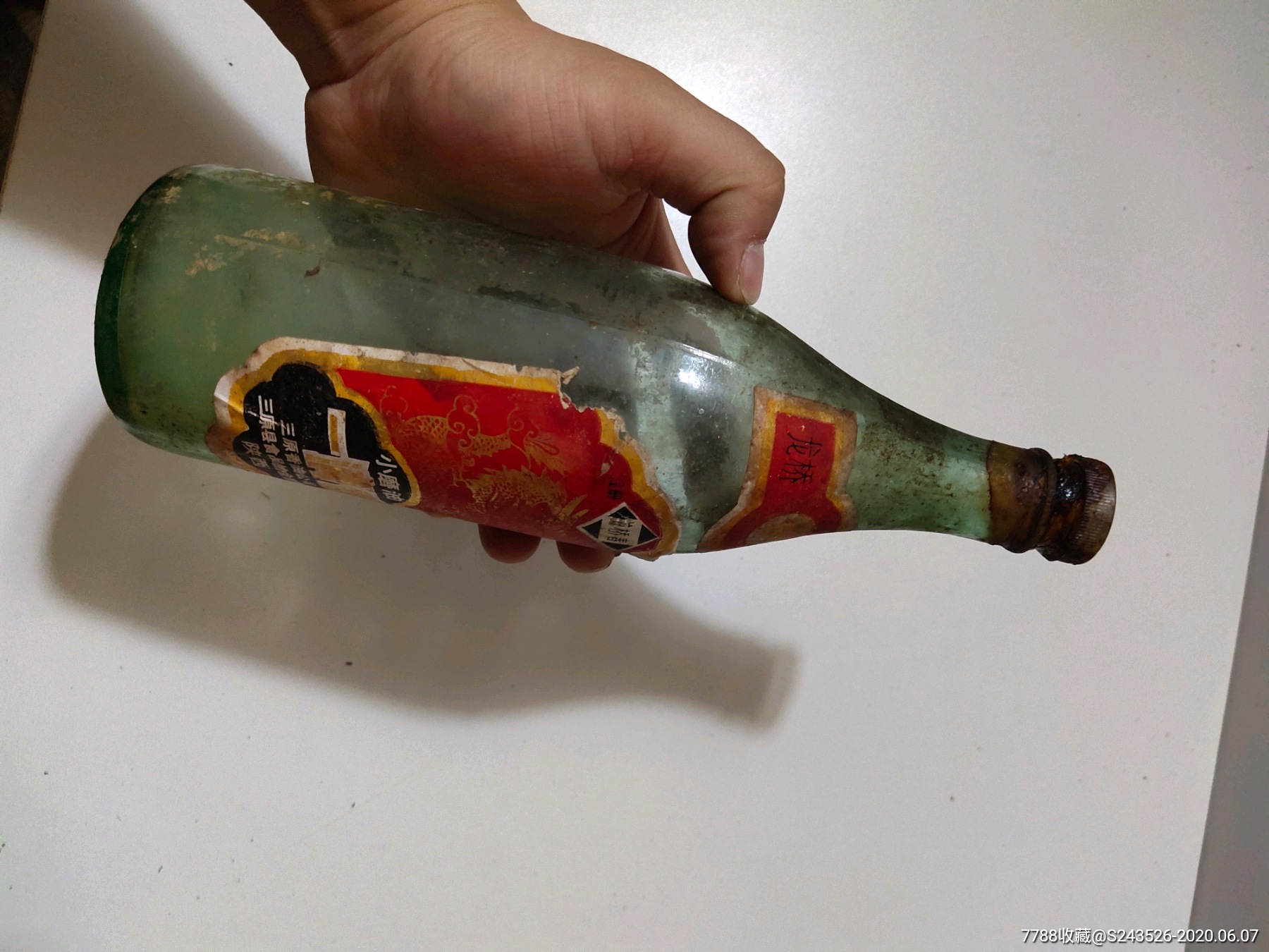 老龙桥春小磨香油瓶