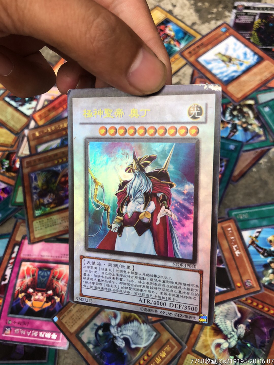 游戏王闪卡一堆