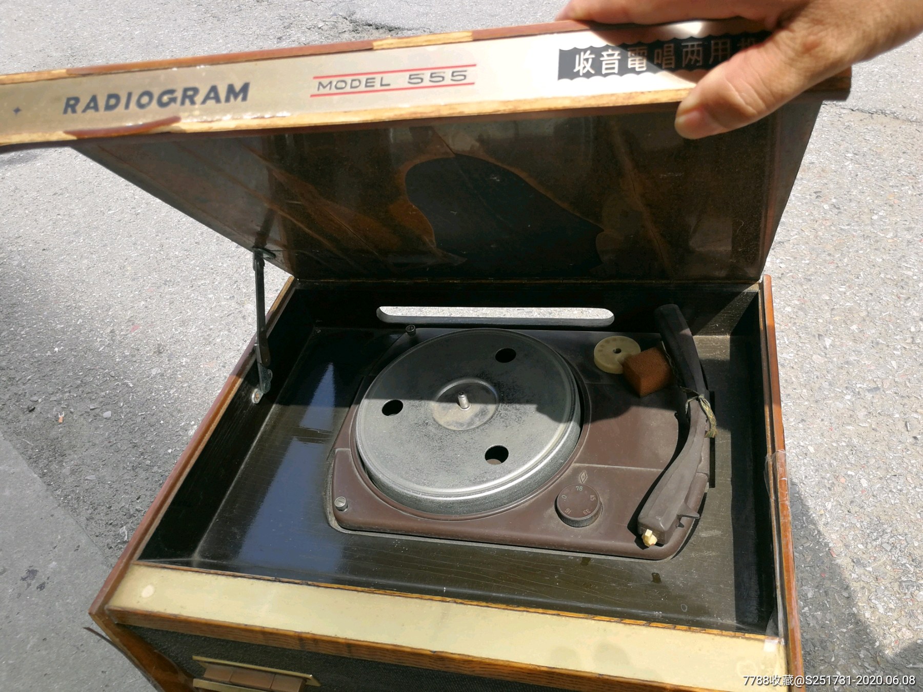 收音电唱两用机,老唱机/留声机,电唱机/电动留声机,七十年代(20世纪)