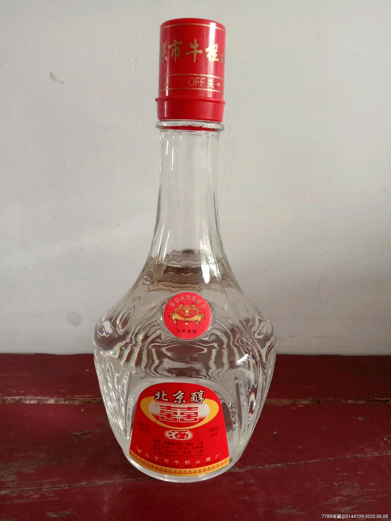 北京醇-老酒收藏-7788收藏__收藏热线