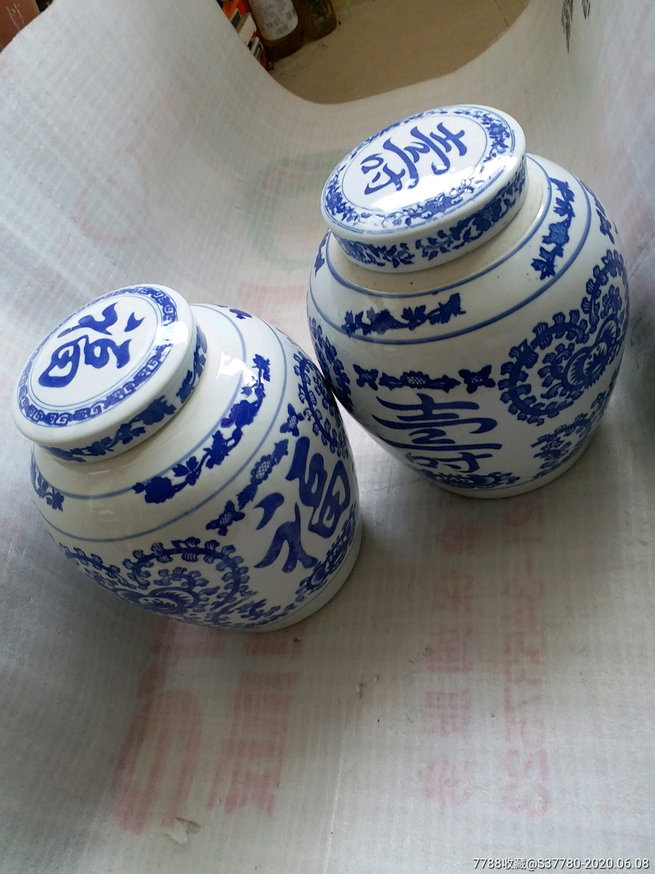 福寿青花瓷罐一对无磕碰无冲线底带落款景德镇6.9款