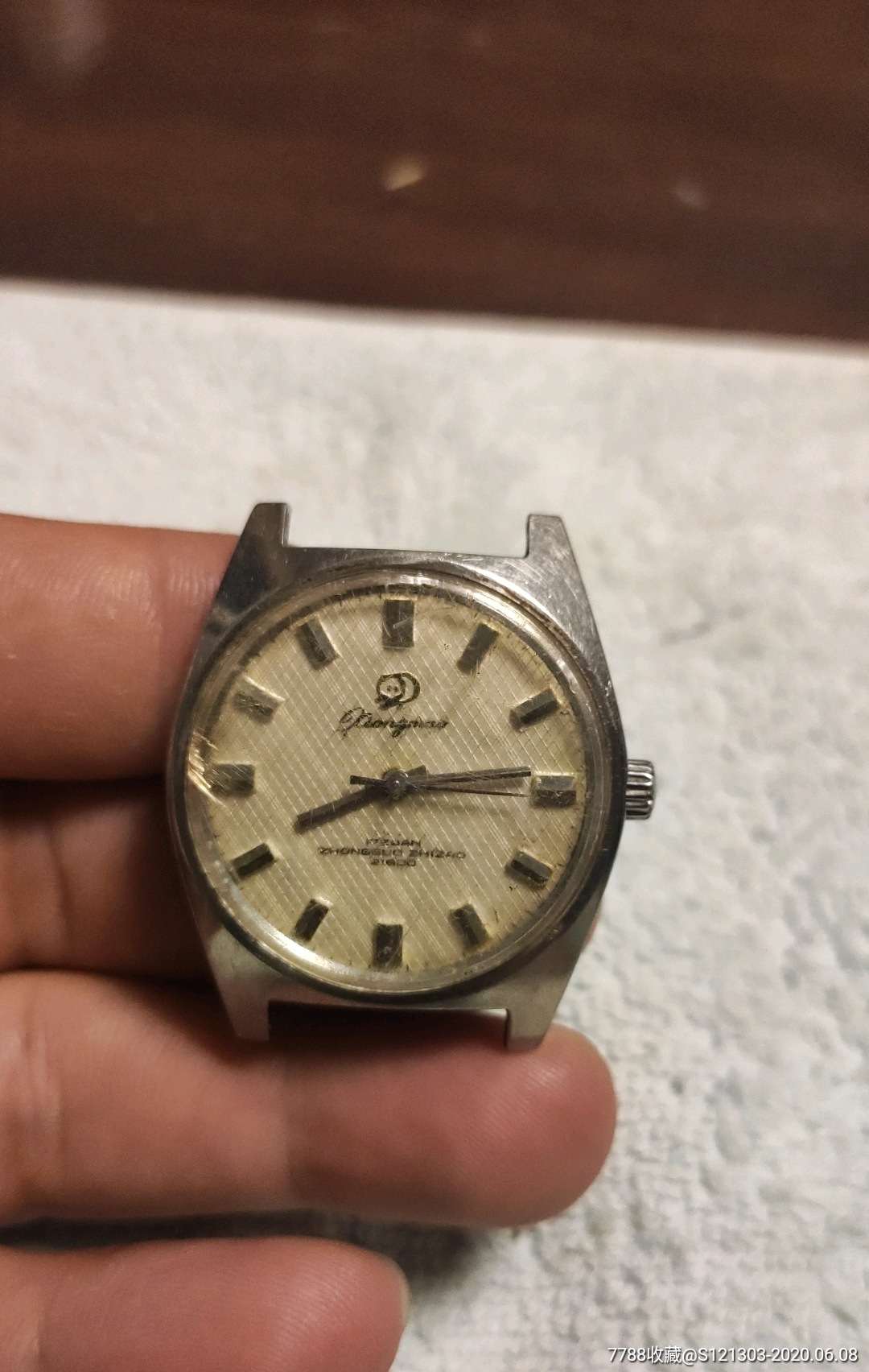 少见的风雷熊猫手表