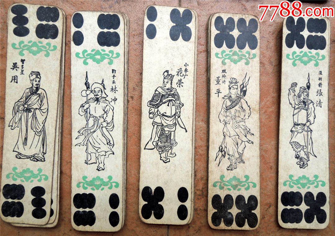 扑克收藏200601-80年代老重庆川牌长牌一套115张-水浒人物