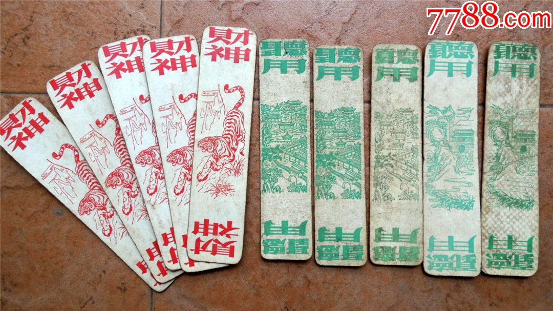 扑克收藏200601-80年代老重庆川牌长牌一套115张-水浒人物_其他纸牌