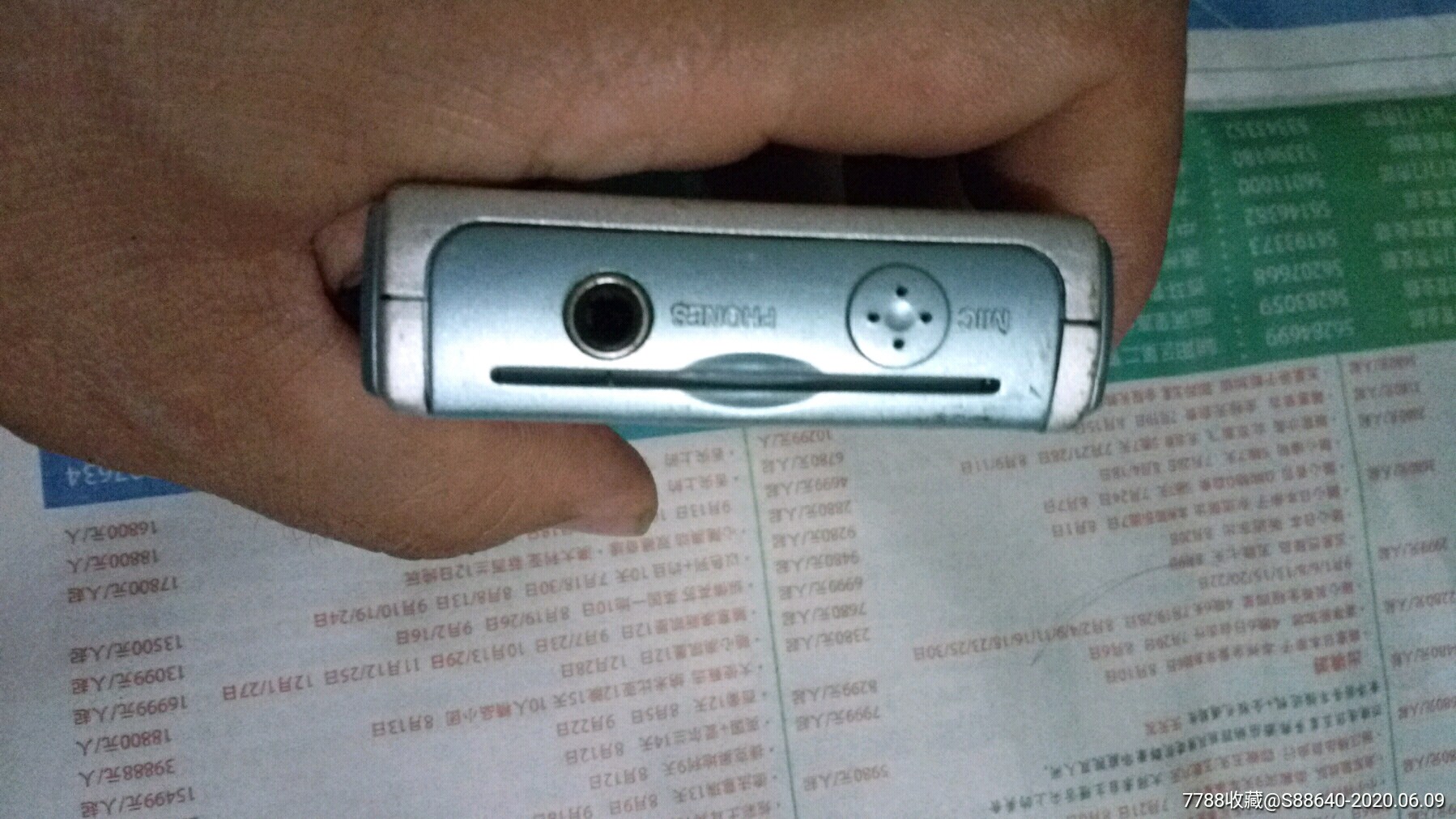 90年代韩国制造的,老mp3