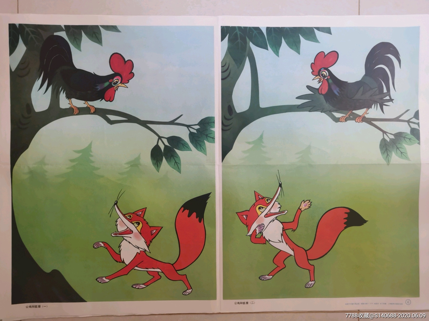 公鸡和狐狸看图写话图片