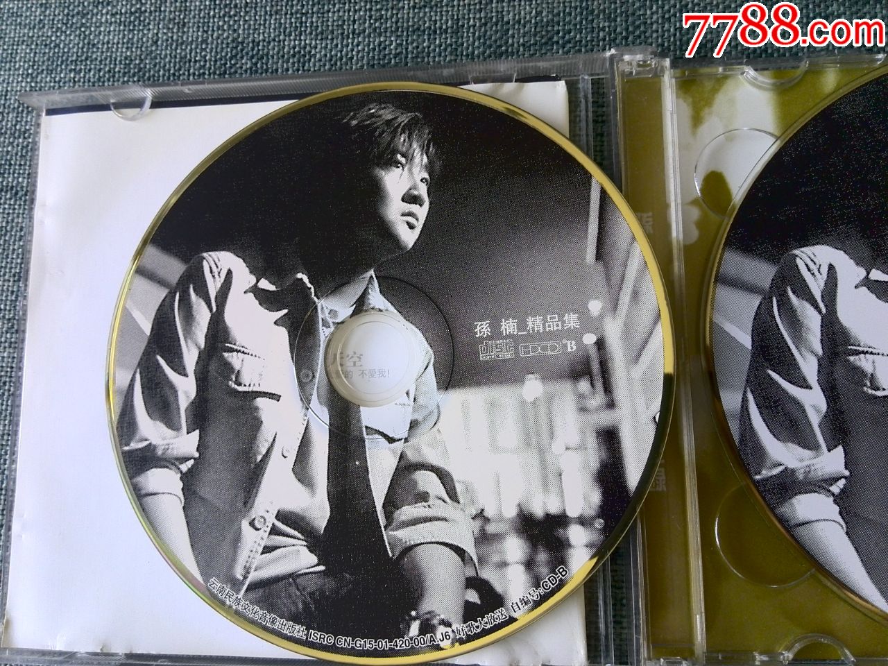 孙楠演唱专辑缘分的天空12中国唱片广州公司发行