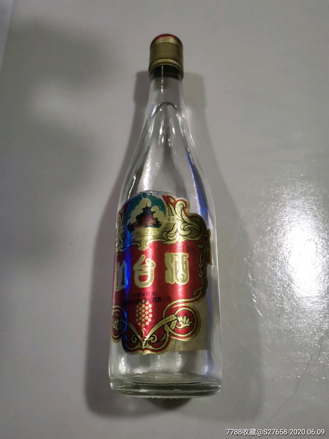 丛台酒t3图片