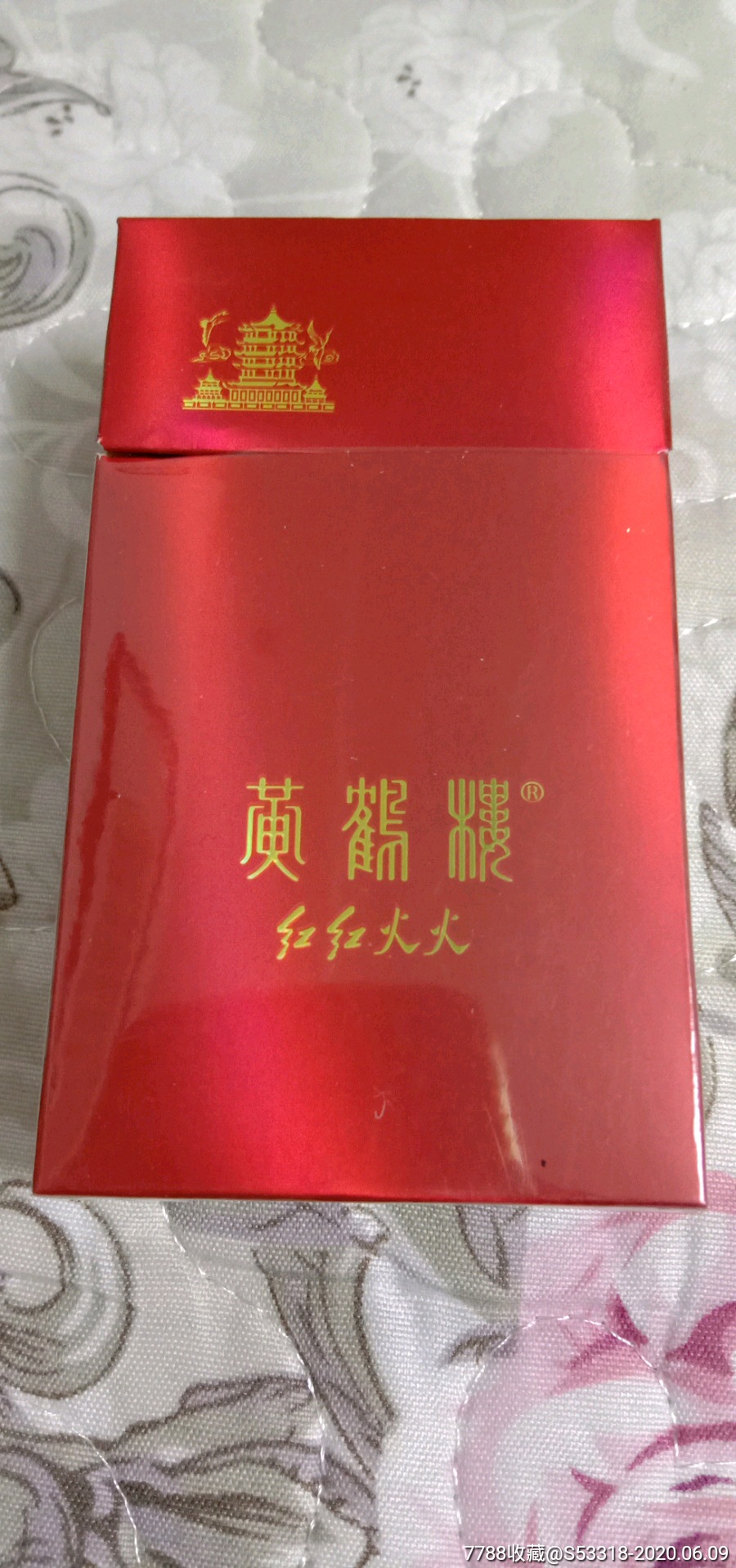黄鹤楼牌3d标红红火火非卖品