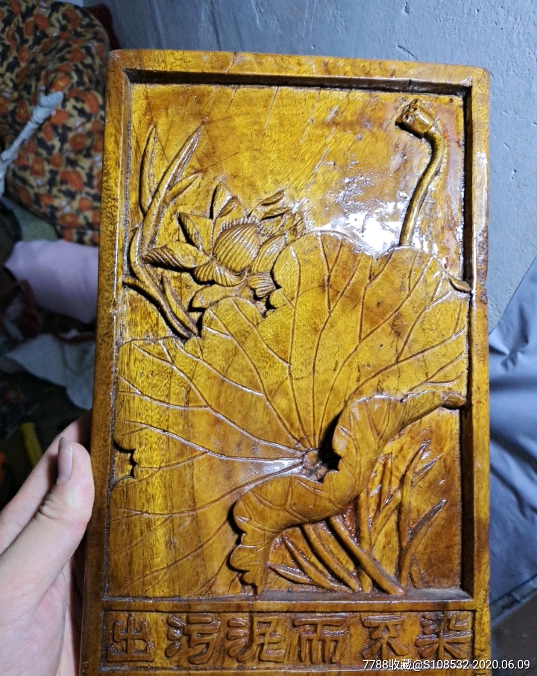 樟木木雕荷花出污泥而不染