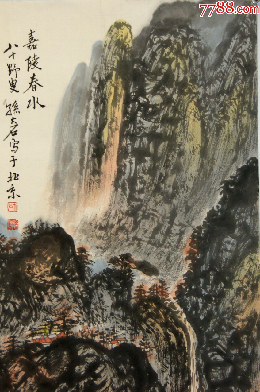 【孙大石】山东高唐人著名书画家中*文史馆研究馆员中国美术家协会