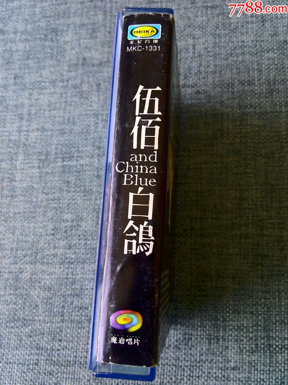伍佰演唱专辑《白鸽》广东美卡音像发行