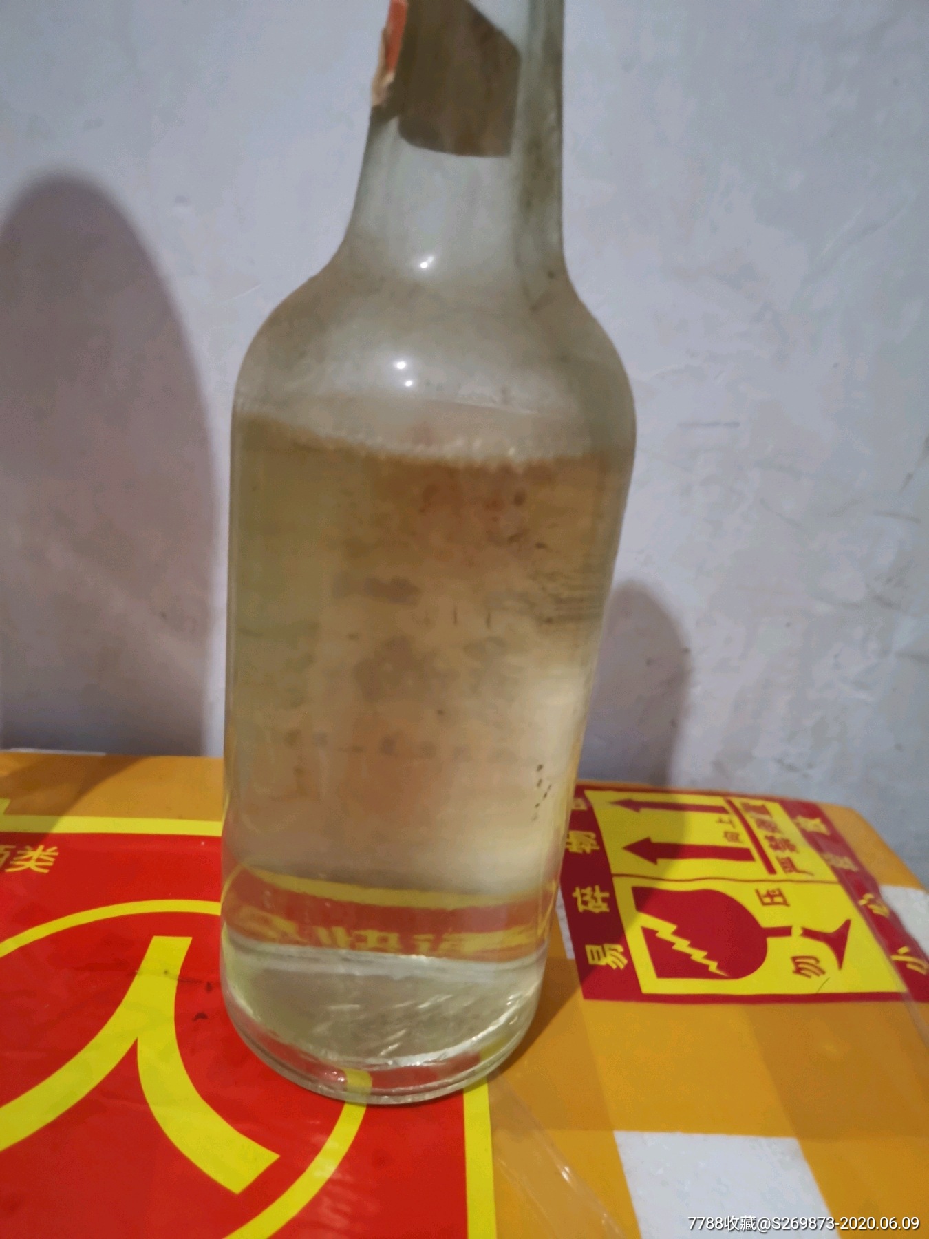80年代大曲酒