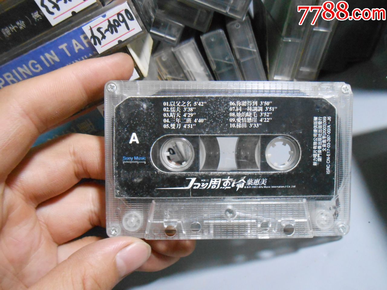 周杰伦--叶惠美,老磁带0604-47