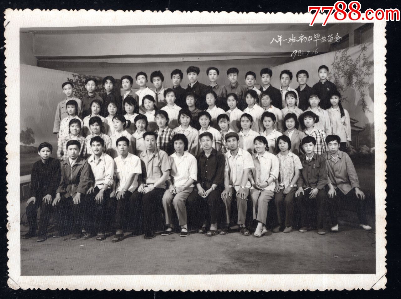 80年代美女学生老照片1张尺寸约115*158厘米)