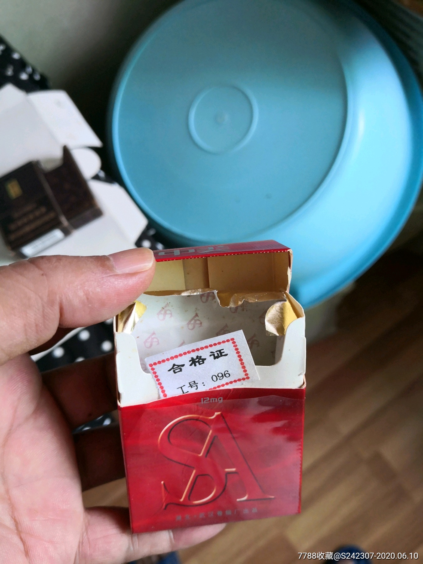 中美最短烟合(带合格标号)