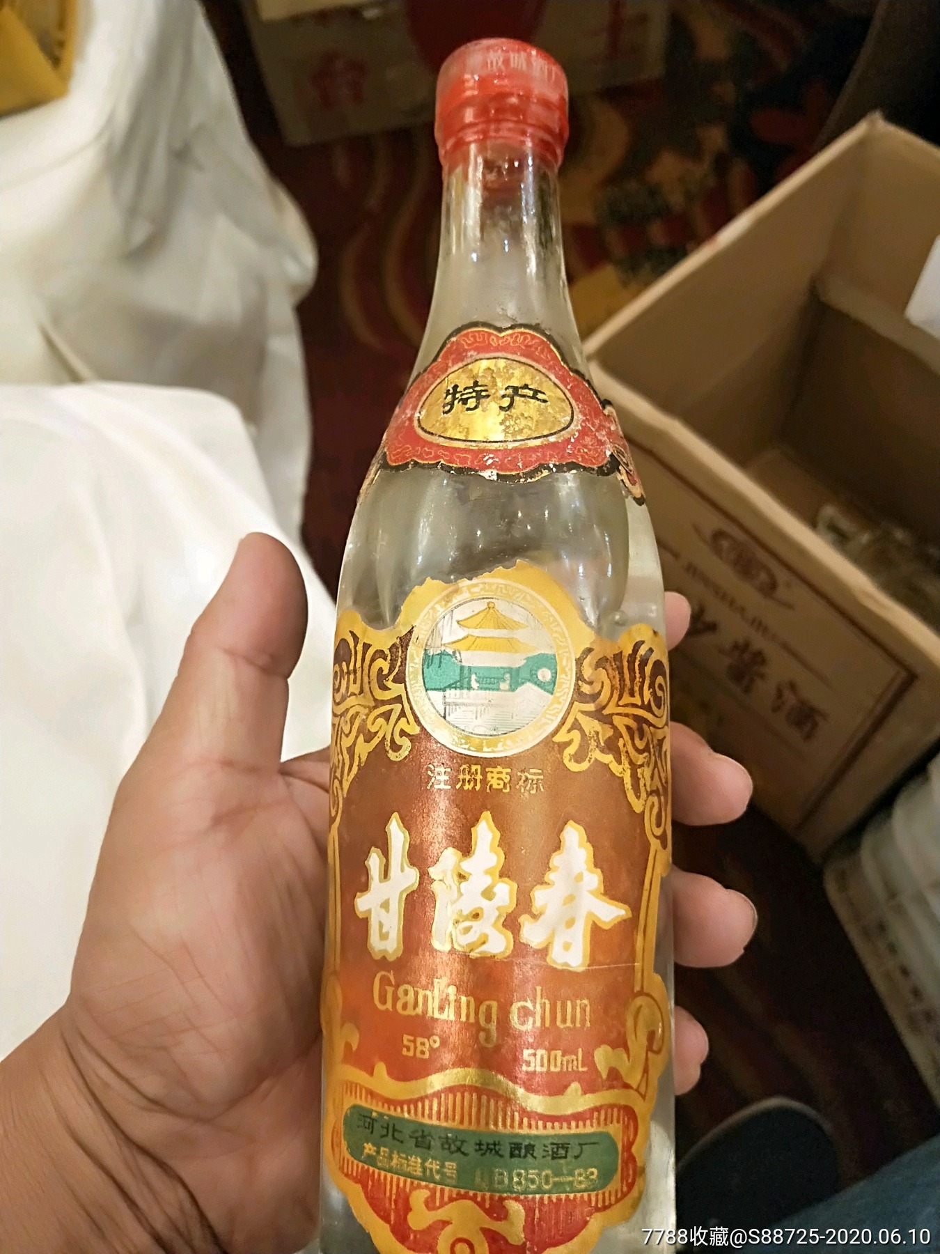 少见河北名优,58度甘陵春,完好,简介-老酒收藏-7788收藏__收藏热线