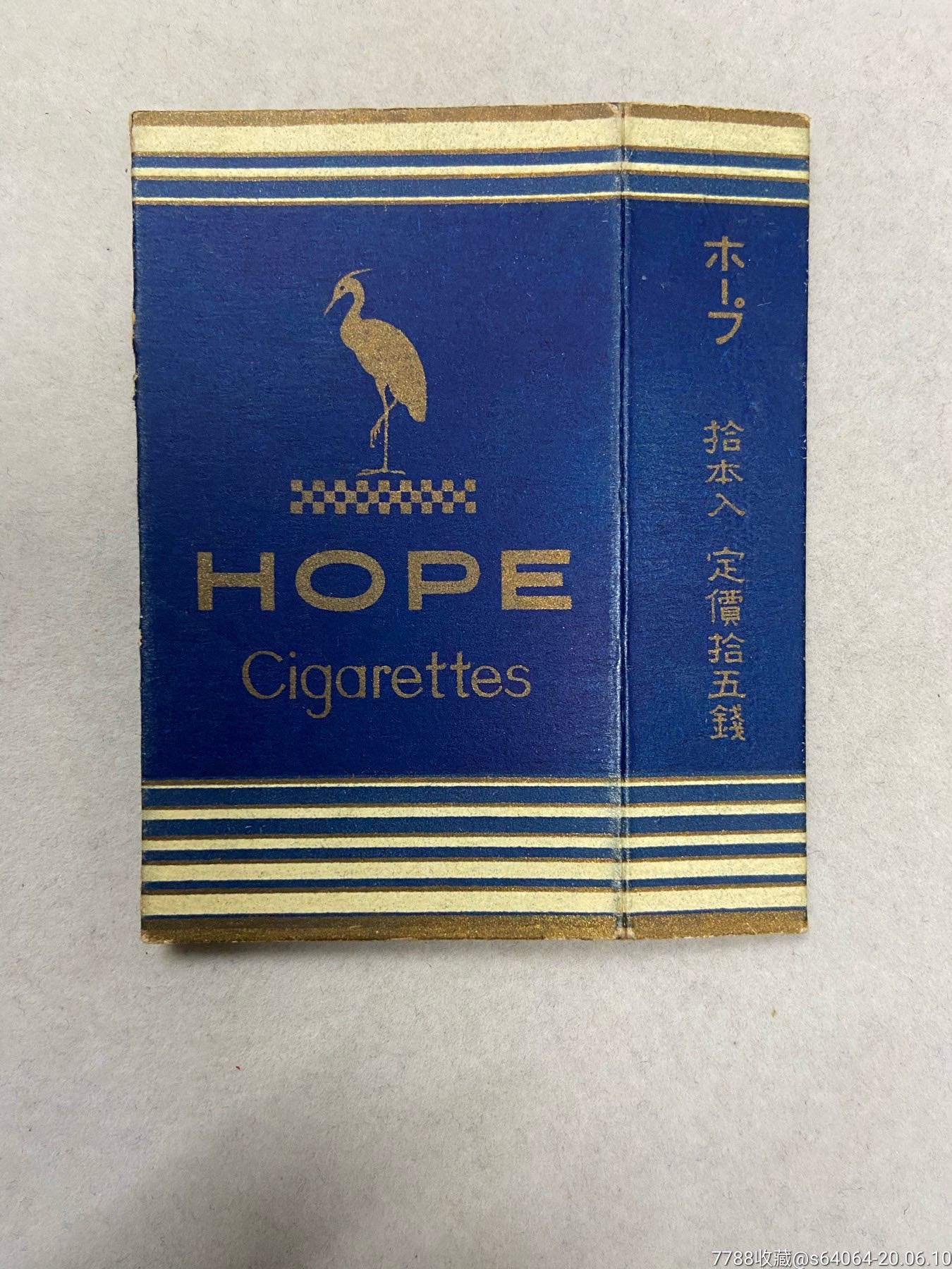 日本白鹭图10支老香烟盒