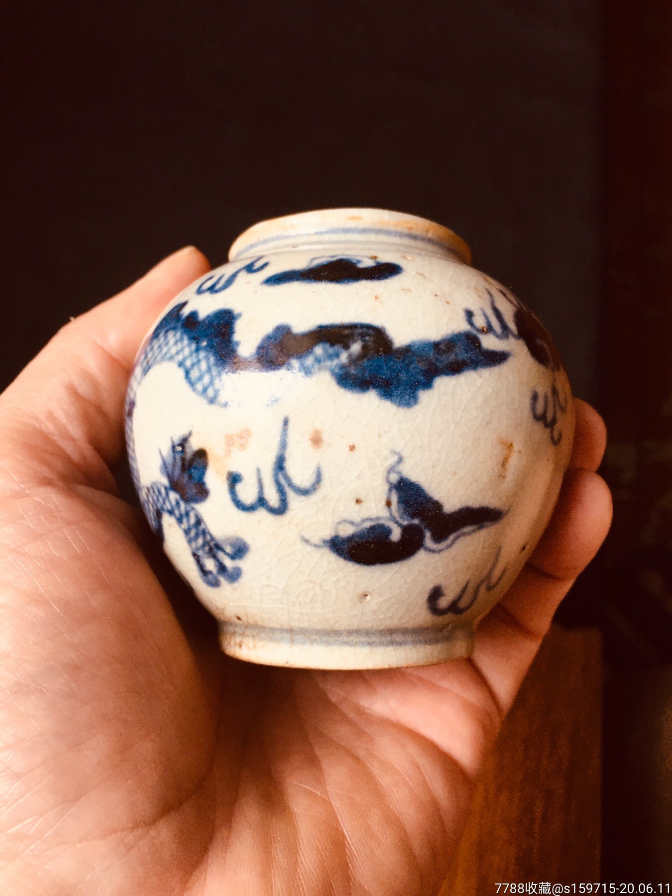 元代漳窑龙纹青花水盂