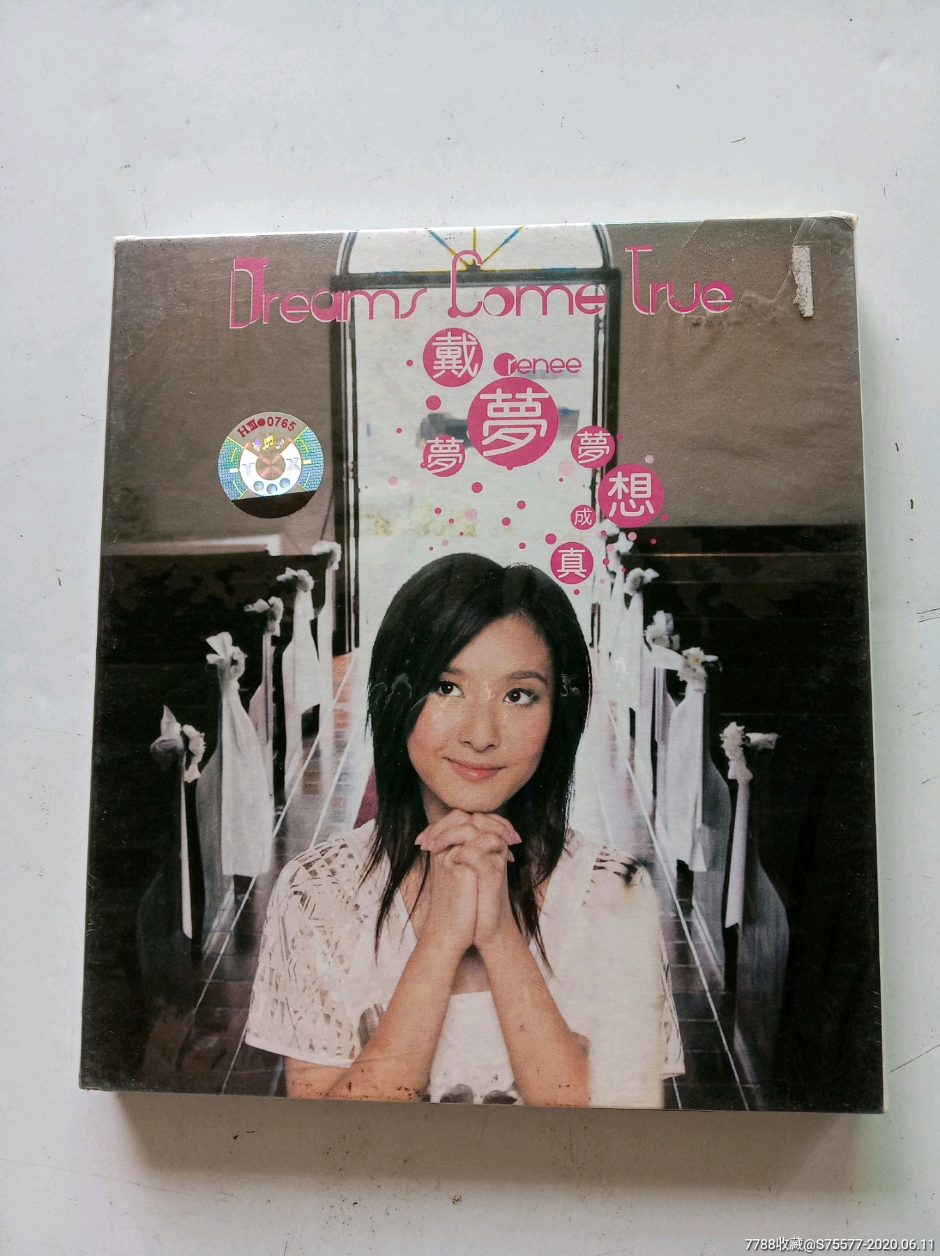 戴梦梦——梦想成真-音乐cd-7788商城__七七八八商品交易平台(7788.