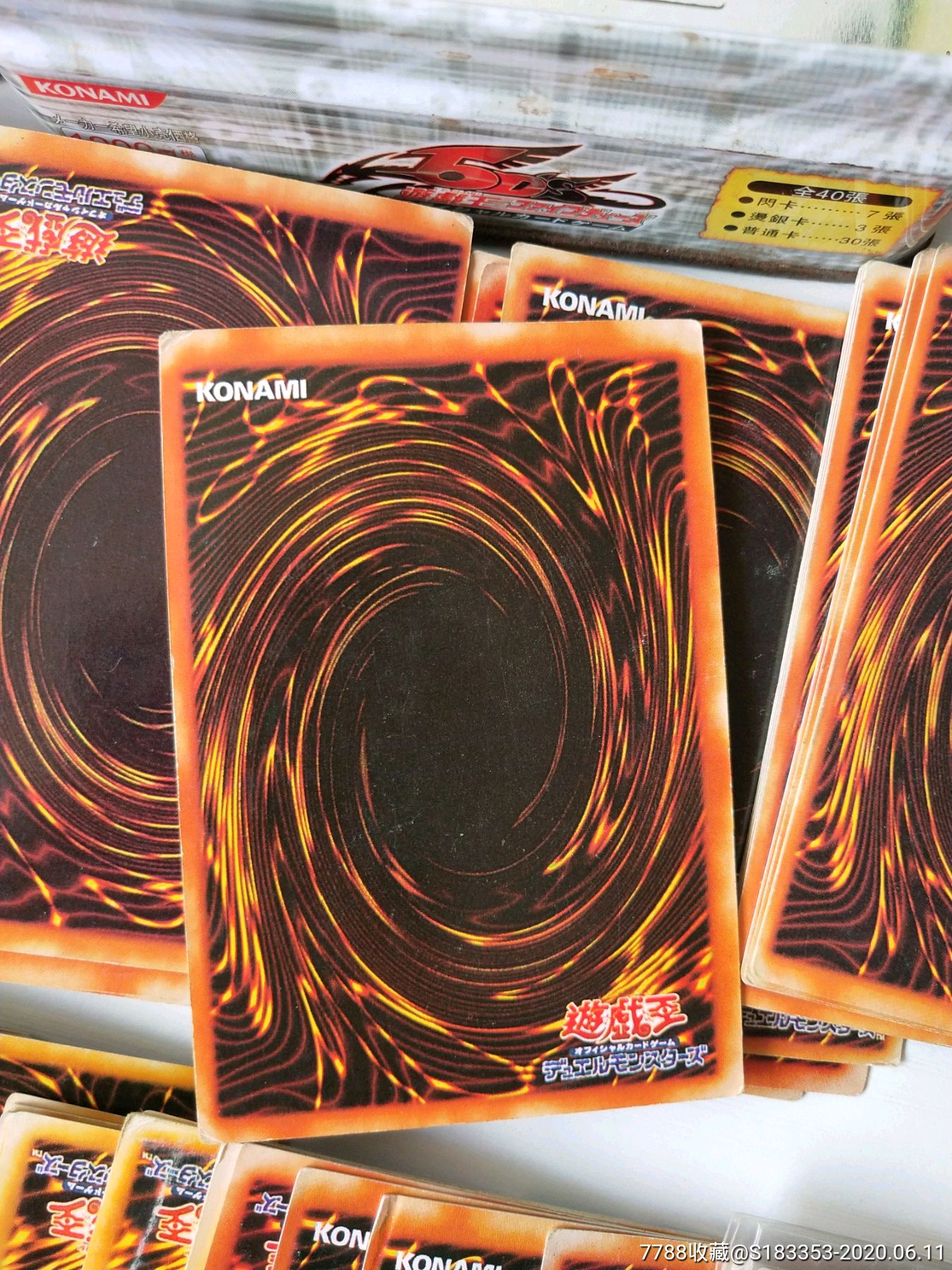 游戏王两合174张-游戏卡/点卡-7788游戏卡收藏