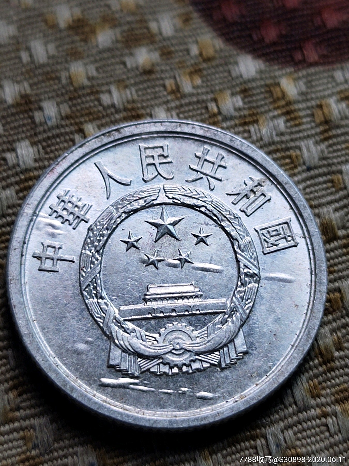 少见82年2分背多汽泡币_价格10元【三牛钱行】_第1张