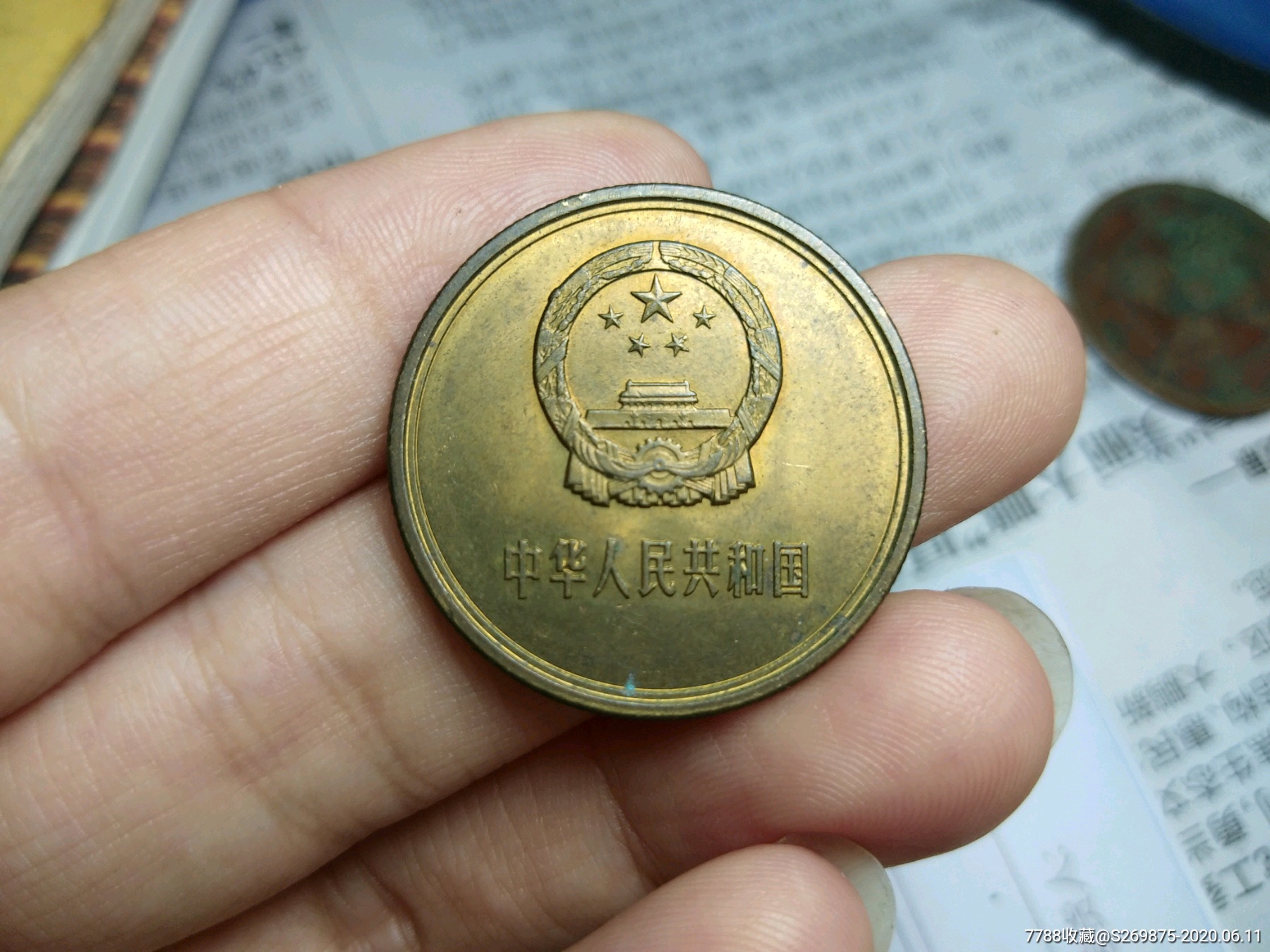 10元长城纪念币价格多少钱一张(10元长城纪念币价格多少钱一张呢)