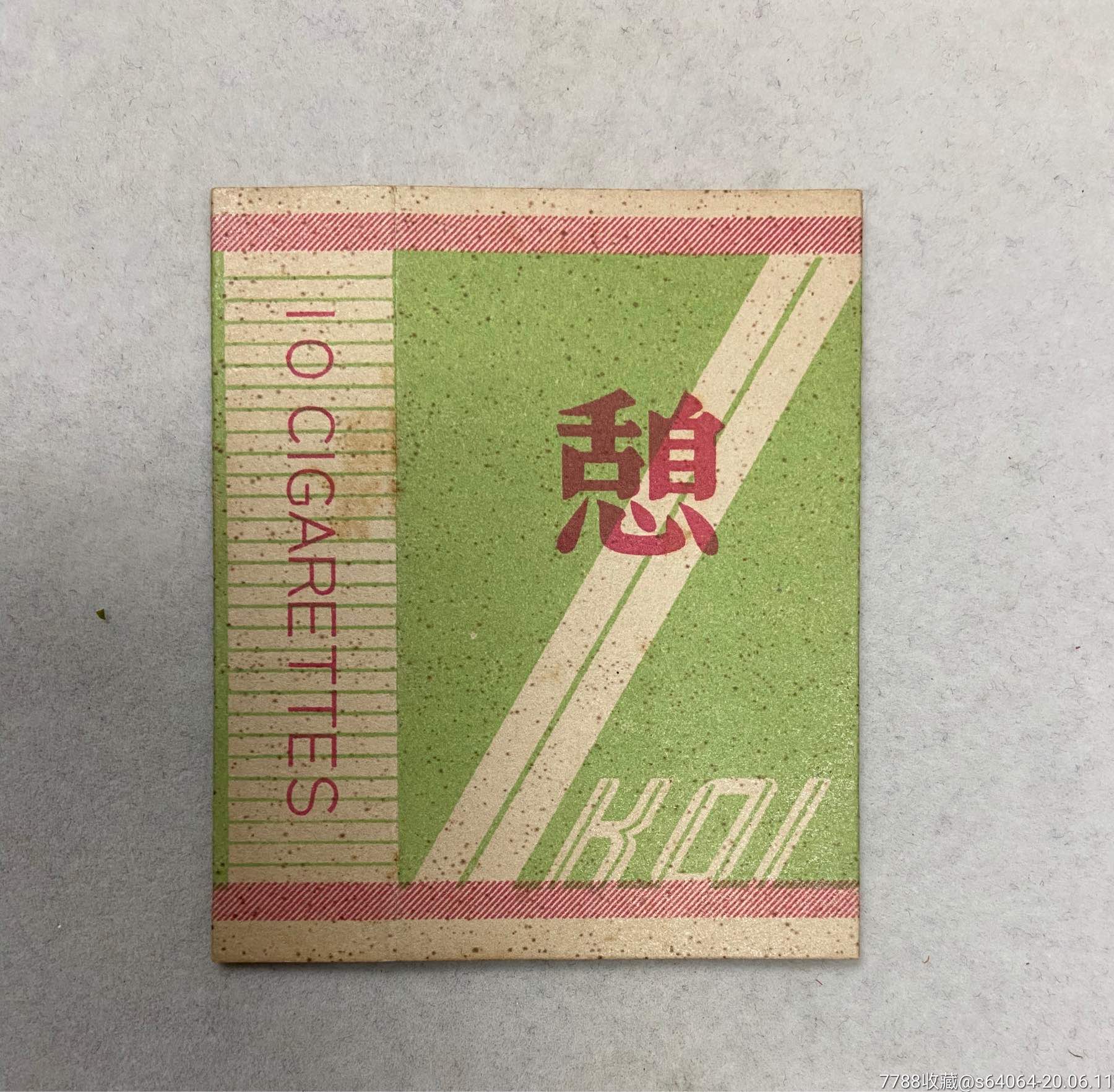 日本烟草图片