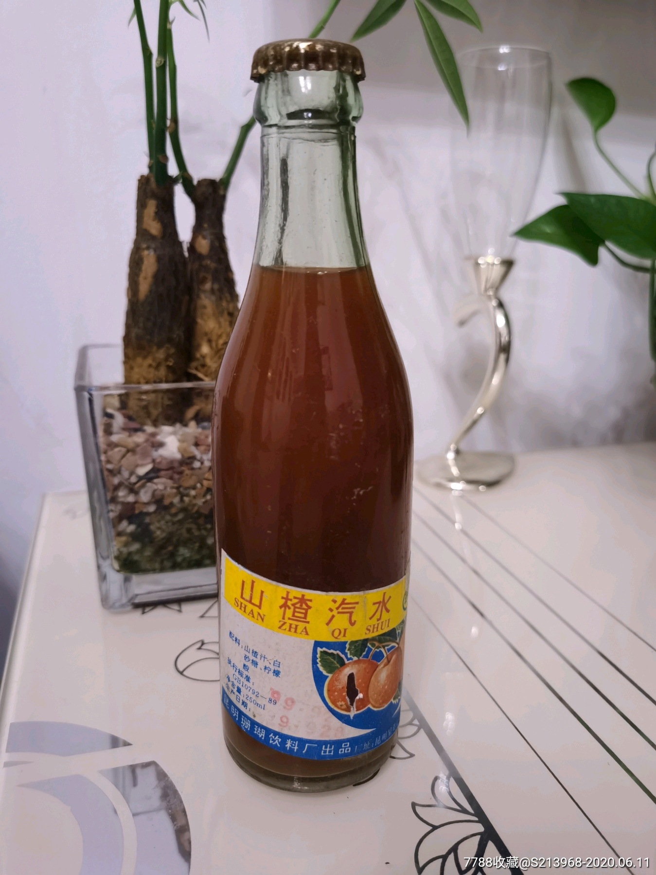 云南昆明山楂汽水