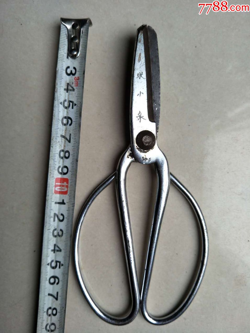 张小泉剪刀,有款,有图,最下面好像是年代,不太快了,如图