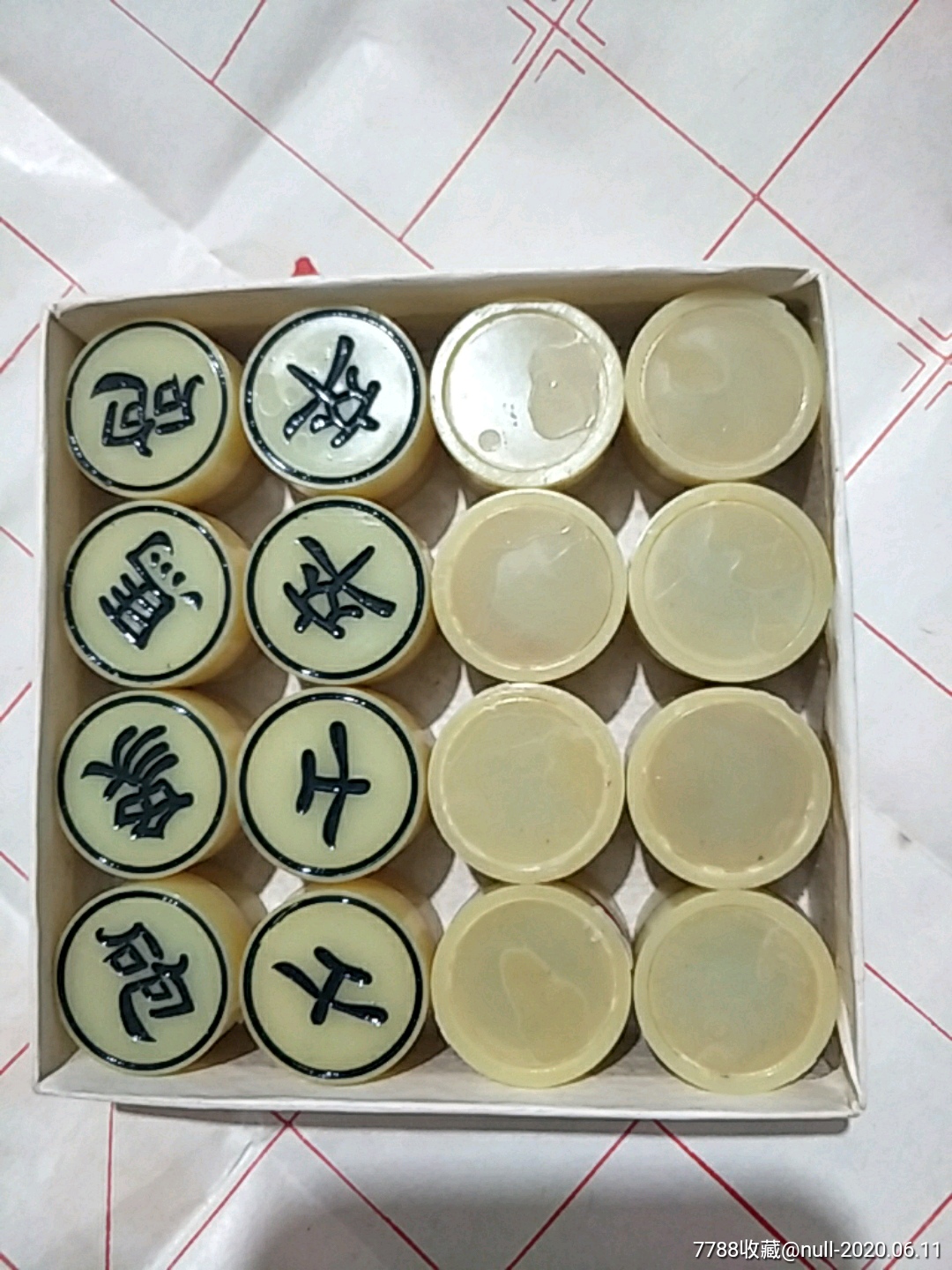 彩色塑料象棋