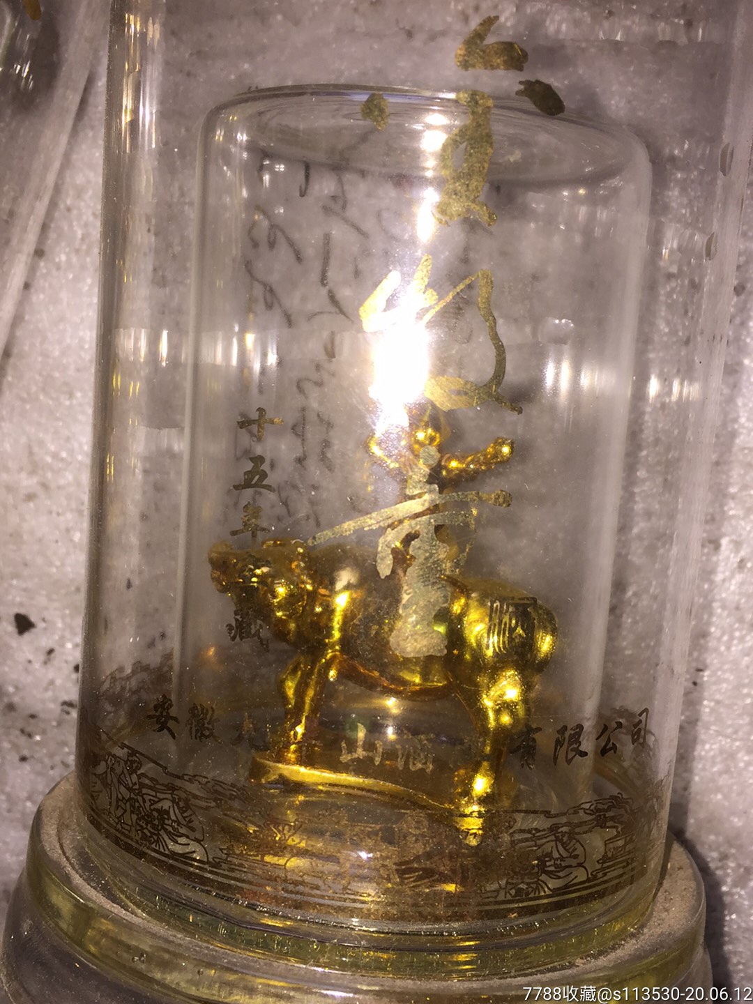 金牧童酒瓶,一对合拍