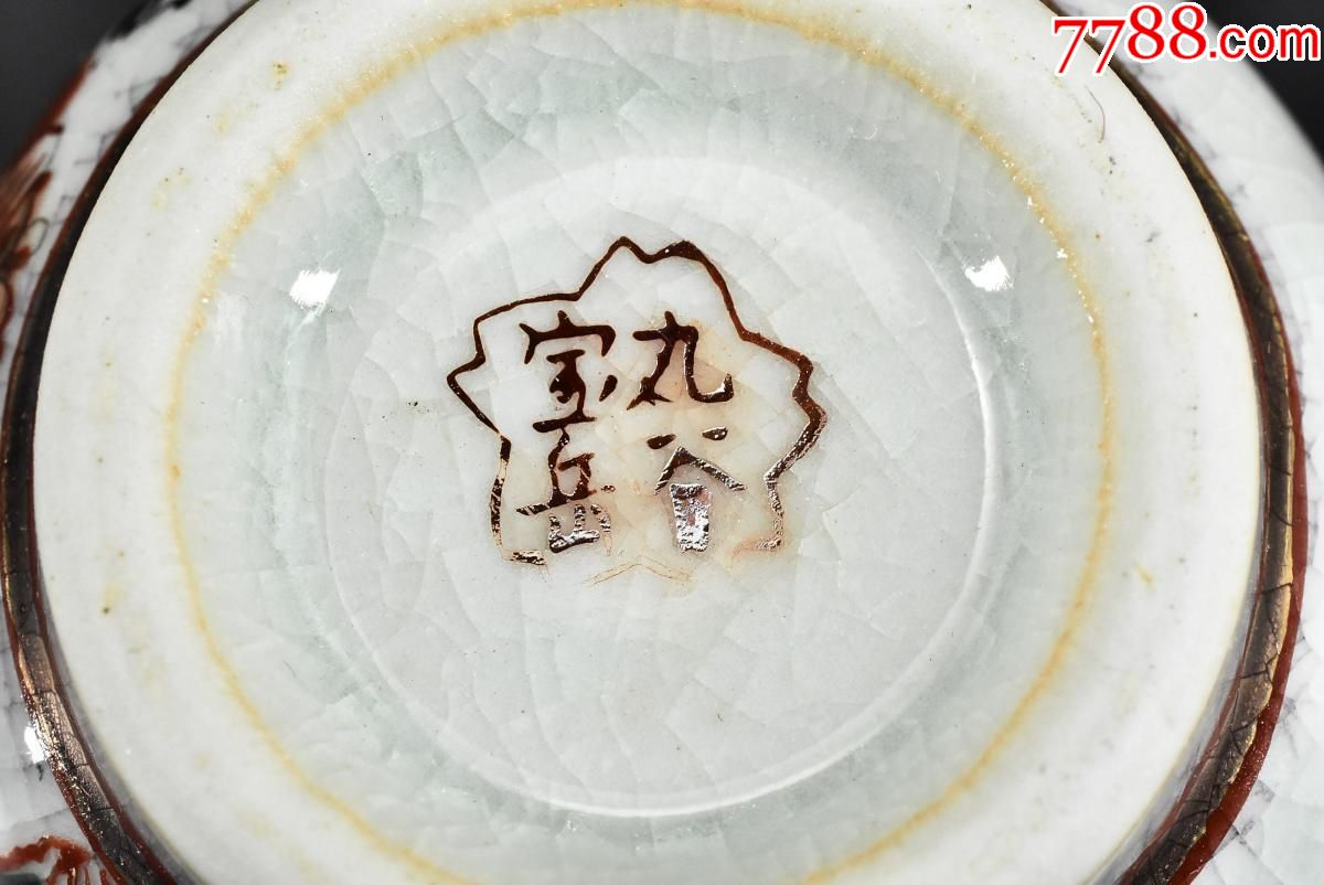 (p7290)《日本九谷烧茶器》一套6件全外壁花朵图案开片底部有九谷宝岳