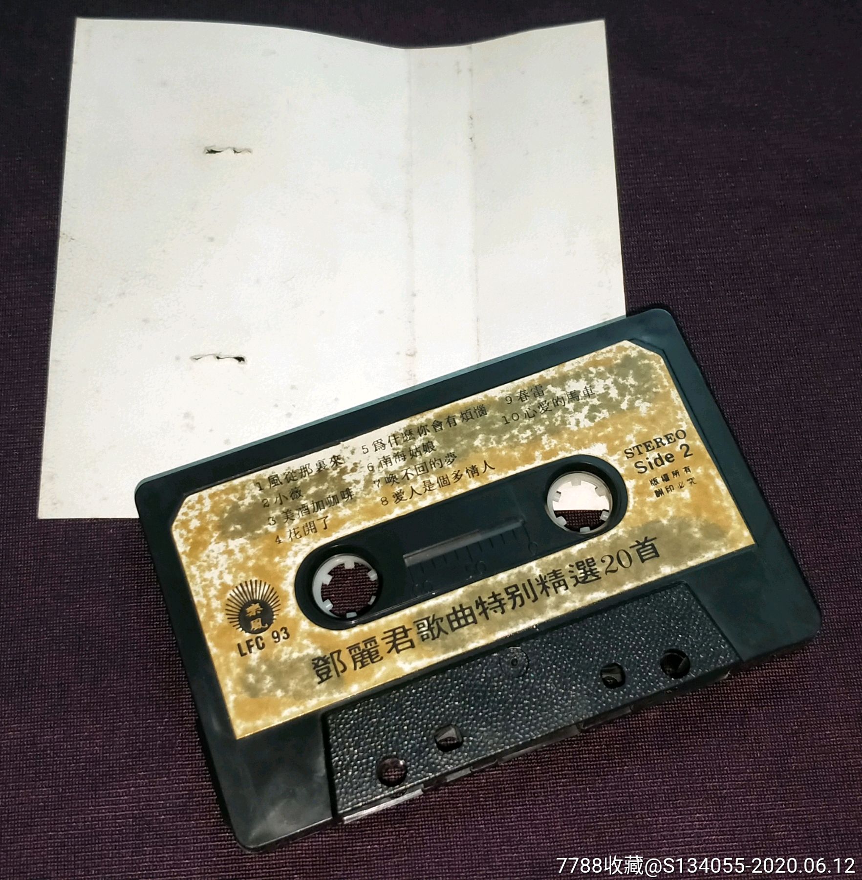 《邓丽君歌曲特别精选20首》美版没螺丝磁带