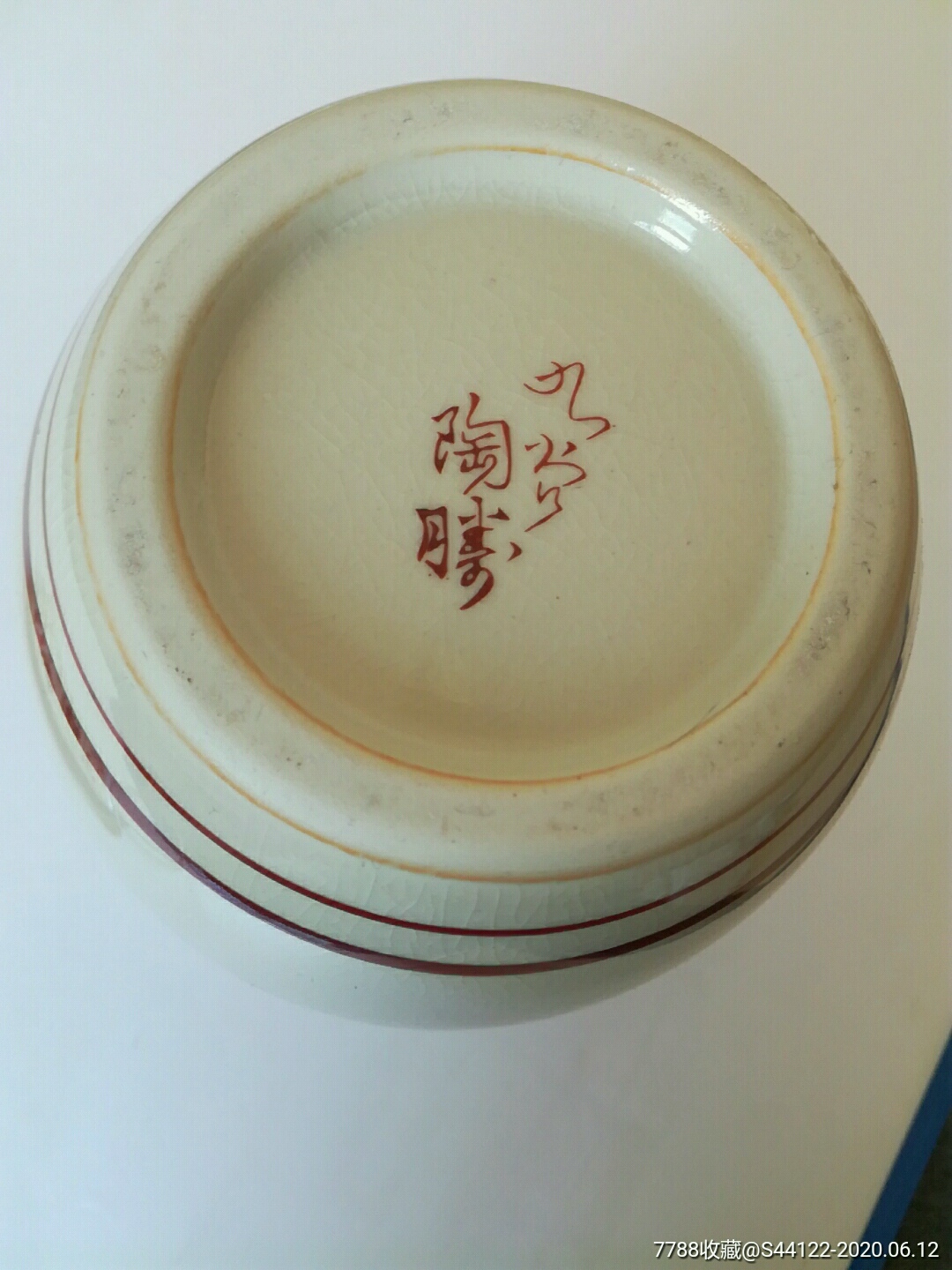 九谷瓷花瓶