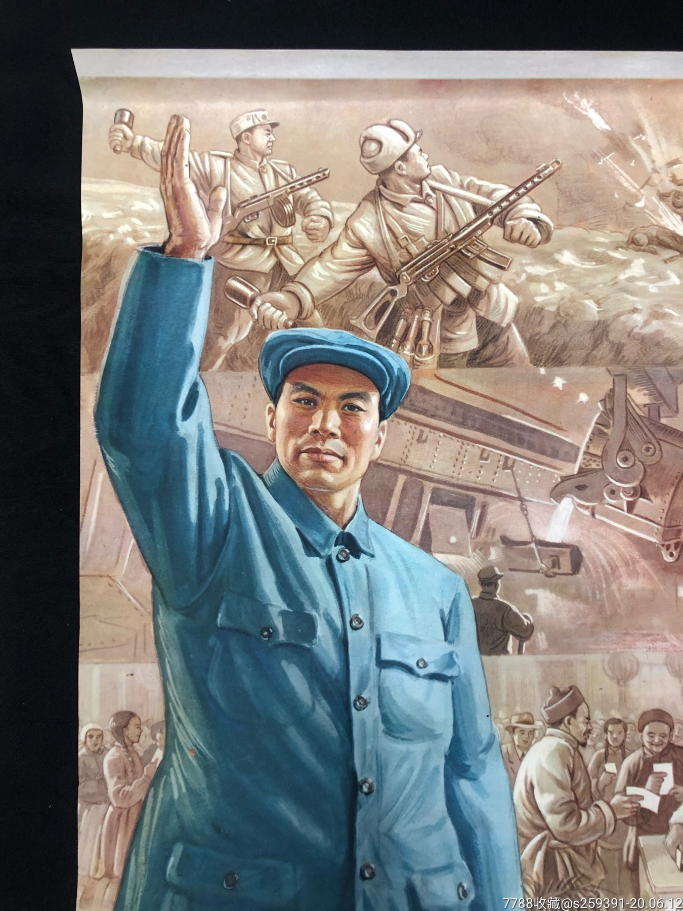 1953年华东人民出版社【坚决完成一九五三年的伟大任务】2开