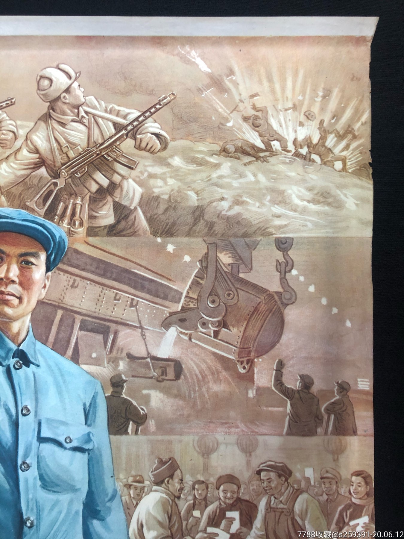 1953年华东人民出版社【坚决完成一九五三年的伟大任务】2开