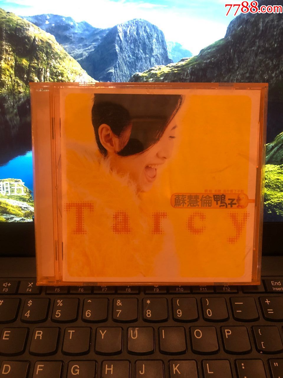 苏慧伦~鸭子~台湾滚石原版