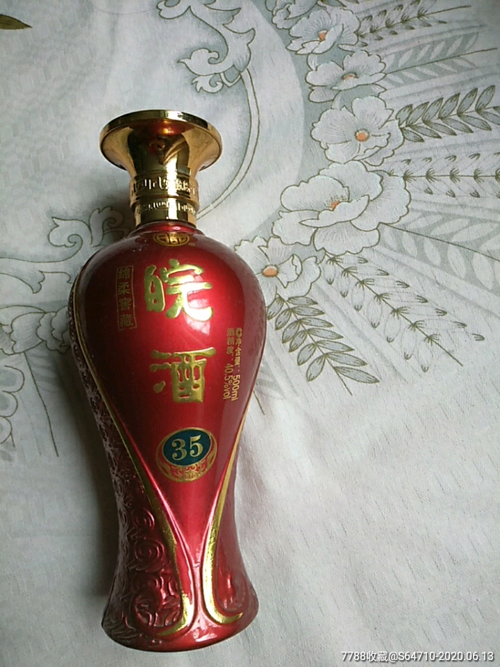 皖酒酒瓶-酒瓶-7788商城