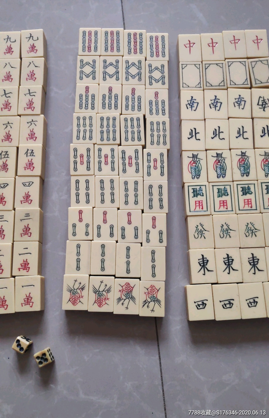 老麻将,144张全,如图