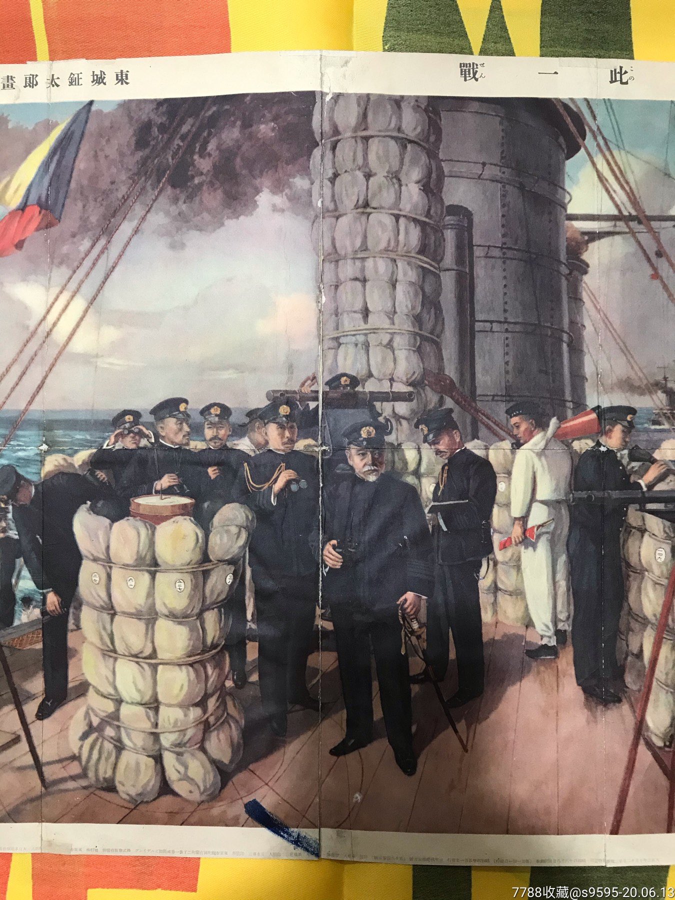 第一次世界大战名画