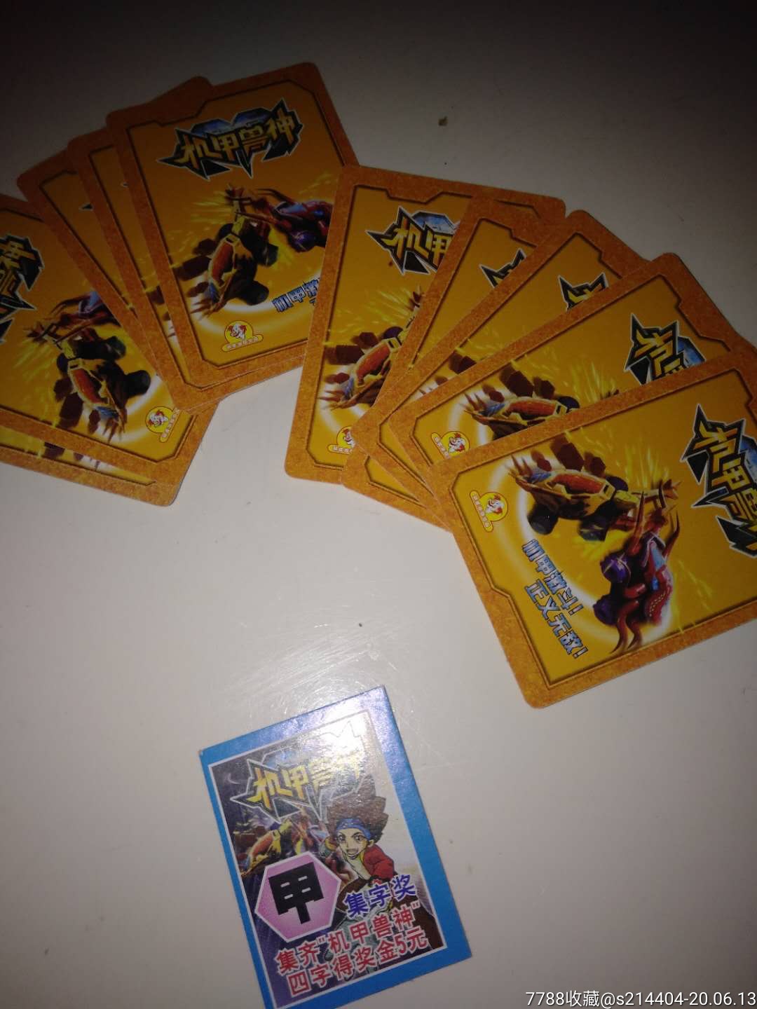 卡片_7788棋牌玩具