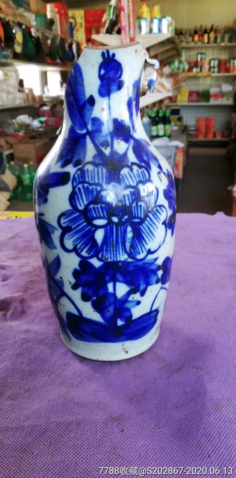 民国洋蓝青花瓶