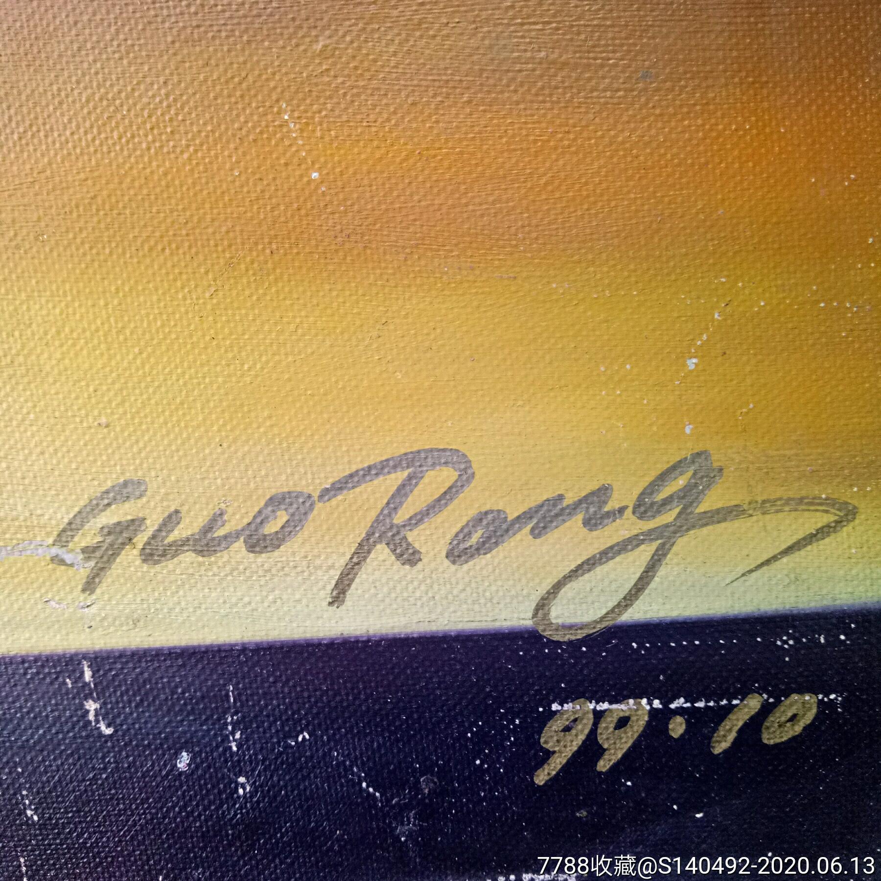 艺术馆展销名家签名油画