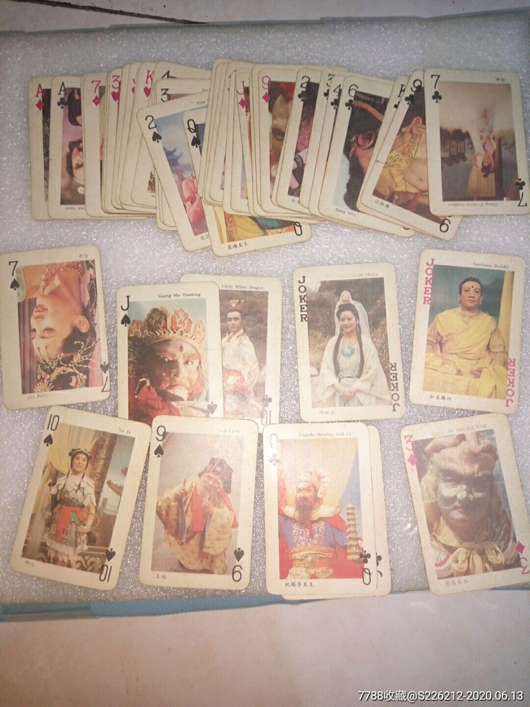 86年西游记,扑克牌_第1张