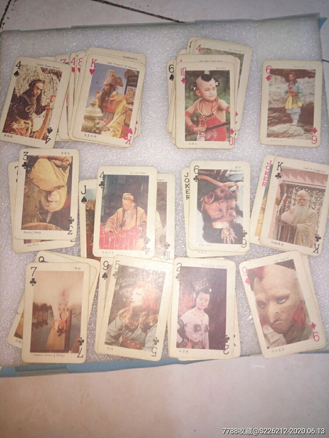 86年西游记,扑克牌_第2张