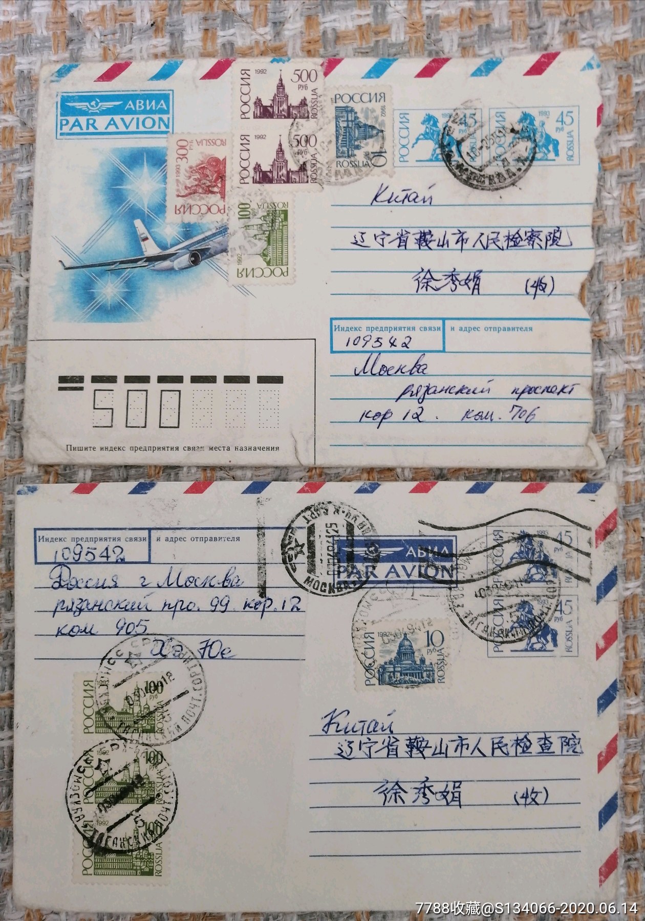 滚动鼠标滚轴,图片即可轻松放大,缩小更多"信封/实寄封"商品>>>>￥39