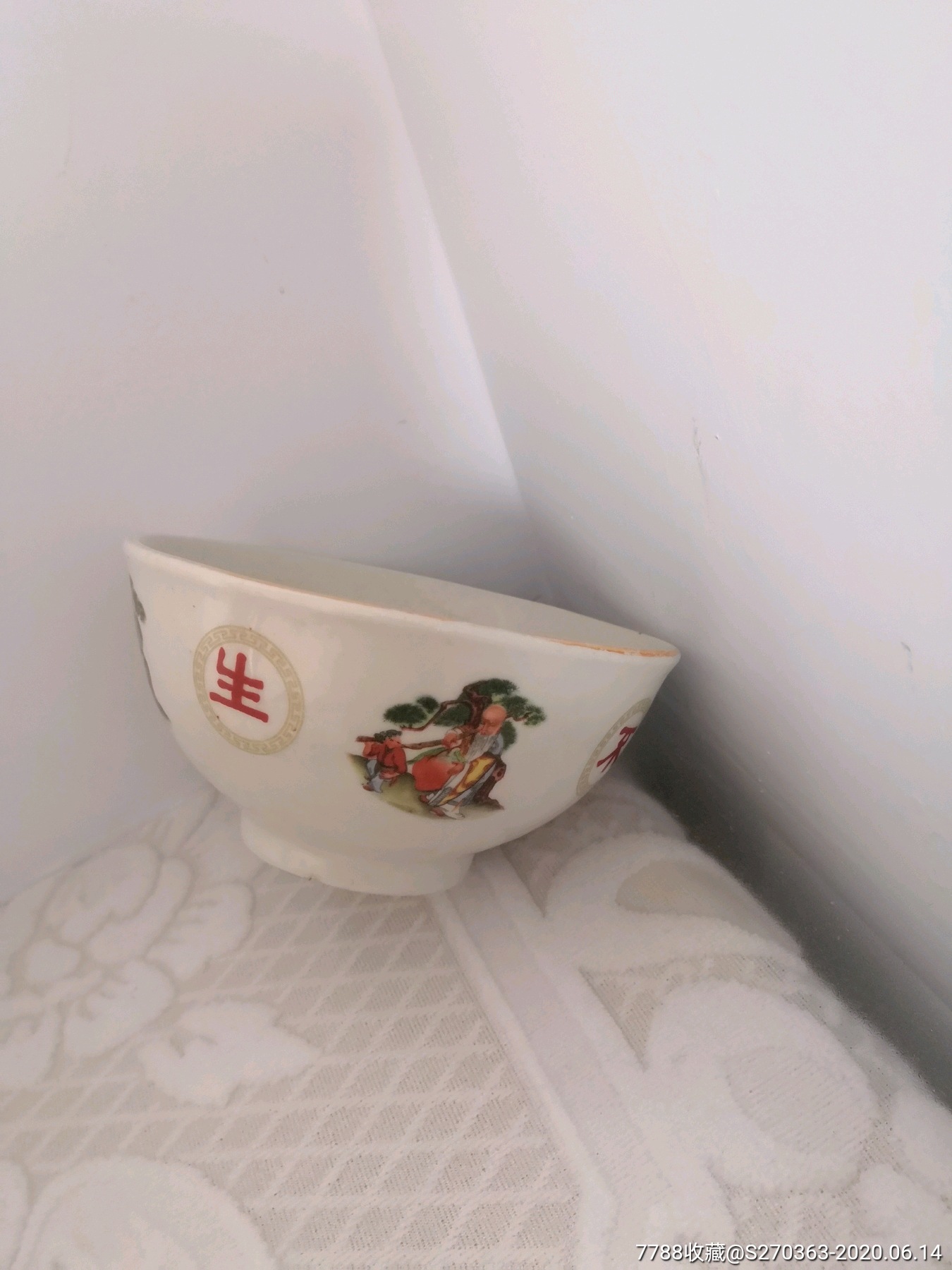 70年代末长生不老寿星碗