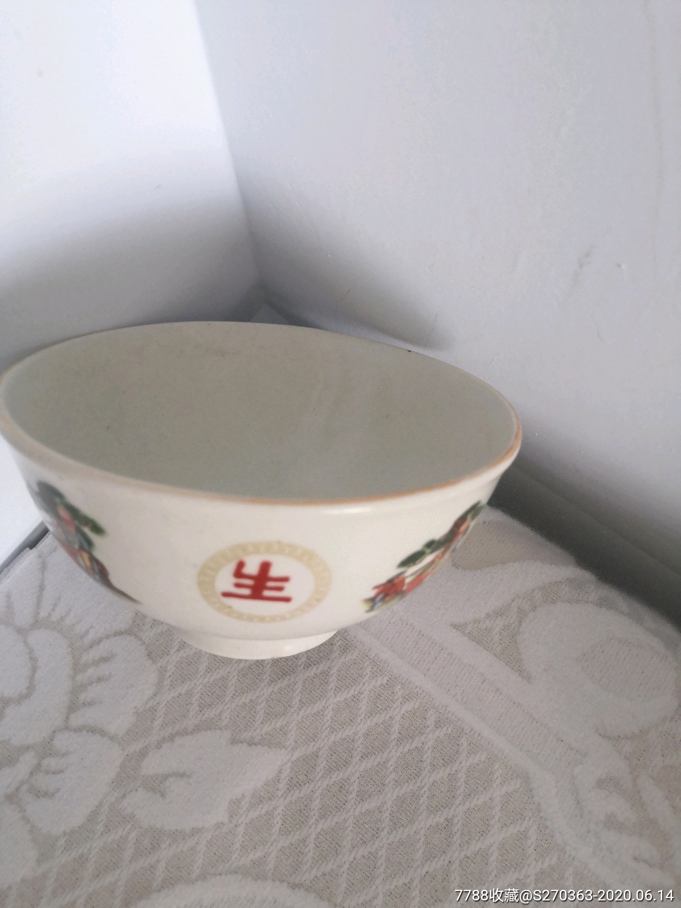 70年代末长生不老寿星碗